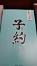 孔府家 子约畅饮 浓香型白酒 40.8度 500ml 单瓶装 新老包装发货 实拍图