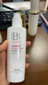 军博仕还颜理肤乳100ml 军博士官方舒缓保湿乳 实拍图