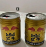 红牛 (RedBull)  维生素风味饮料  250ml*20罐礼盒装 实拍图