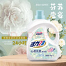 活力28山茶花洗衣液11.2斤（3.6kg*1瓶+2kg*1袋） 去污易漂护衣持久留香 实拍图