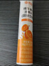 康恩贝 维生素C泡腾片4支*20片 固体饮料vc泡腾片(甜橙味2支+柠檬味2支) 实拍图