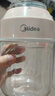 美的（Midea）【国家补贴】榨汁杯家用便携榨汁机果蔬机秒碎冰户外随行杯果汁吨吨杯充电迷你小型果汁杯MJ-BL16 实拍图