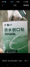 云南白药泰邦痘痘贴型创口贴 轻薄透气皮外伤擦伤贴家用创口贴 45粒*2袋 实拍图