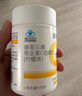 康恩贝儿童学生维生素c咀嚼片60片草莓味vc片4岁-17岁及成人孕妇乳母 实拍图