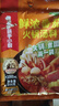 海底捞火锅底料 鲜浓番茄火锅汤料 200g*3 0添加火锅煮面酸甜 一料多用 实拍图