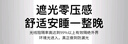 宜家依 睡眠遮光眼罩缓解疲劳儿童成人男女士助眠睡觉专用午睡舒适 黑色 实拍图