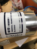 得力(deli)90mm*300m热转印条码打印机 标签机打印碳带 通用型增强蜡基碳带81503（单支装） 实拍图