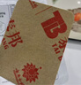 云南白药 泰邦 TB远红外理疗贴正品关节贴腰椎间盘突出扭挫伤骨质增生止痛膏药贴 实拍图