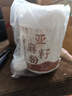 六养源亚麻籽粉500g 即食代餐膳食纤维营养粉烘焙代餐冲饮早餐 实拍图
