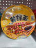 统一老北京炸酱面 袋装 104g*5袋 五连包 干拌面 方便面速食面 实拍图