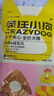 疯狂小狗狗粮小耳朵冻干夹心犬粮幼犬成犬通用50g 实拍图