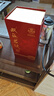 双沟 珍宝坊红君坊 1号 52度 500ml*6瓶 整箱 节庆版 浓香型白酒 送礼 实拍图