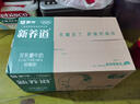 蒙牛全脂纯牛奶【京东定制礼盒】小规格易吸收211ml×10盒纯正生牛乳 实拍图