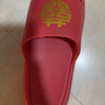 果洛菲踩屎感eva结婚凉拖鞋男女夏季红色喜庆本命年高端陪嫁 红色 36-37 实拍图