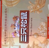 三只松鼠坚果礼盒2402g/20件 零食大礼包开心果松子腰果花生 团购送礼 实拍图