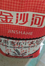 金沙河面粉雪花小麦粉 10斤+金沙河新疆雪花小麦粉麦芯粉5斤 实拍图
