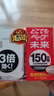 未来（VAPE）驱蚊神器 室内无线 便携 灭蚊器电蚊香器带电池150日 日本进口 实拍图