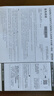 爱普生（EPSON）墨仓式L3266 微信打印/无线连接 家用打印复印扫描一体机 实拍图