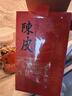 福东顺 茶叶 正宗新会老陈皮原产十五年珍藏大红皮礼盒装250g 实拍图