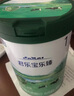 乐臻1段奶粉（0-6月龄）170g*2听（组合装） 实拍图