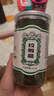 养益君 绞股蓝125g 深山七叶绞股蓝胶股蓝嫩叶 实拍图