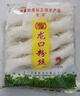 龙须龙口粉丝500g 水晶粉条火锅食材凉拌粉丝鸭血粉丝凉拌粉 实拍图