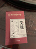 同仁堂 北京同仁堂艾柱艾灸条家用微烟艾灸柱香薰艾条陈年艾绒柱60粒 实拍图