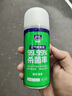 固特威车内除味除臭汽车空调杀菌清洗剂去除异味车用内饰空气清新剂喷雾 【店长推荐】抗菌除臭 150ml 3瓶 实拍图