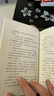 当当正版童书 窗边的小豆豆 黑柳彻子著 儿童文学小学生课外阅读书籍 窗边的小豆豆成长套装（全2册） 实拍图