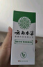 纯春堂云南本草脚气喷剂止痒脱皮脚臭汗真菌感染水泡脚丫烂足部抑菌喷雾 实拍图