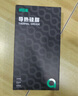 绿巨能（llano）硅脂散热导热CPU芯片主机笔记本电脑显卡液态硅胶膏系数13.8（W/m·K）2g*1  实拍图