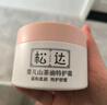 松达婴儿面霜宝宝保湿润肤霜儿童山茶油补水特护霜98g 实拍图