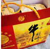 牛栏山二锅头百年陈酿 三牛 浓香型白酒 36度 400ml*2瓶 双支装 实拍图