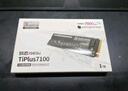 致态（ZhiTai）长江存储 1TB SSD固态硬盘 NVMe M.2接口 TiPlus7100系列 《黑神话:悟空》官方合作品牌 实拍图