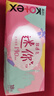 高洁丝【自有工厂】少女肌190mm18片日用超薄绵柔迷你护翼型护垫卫生巾 实拍图