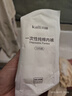 开丽（Kaili）孕产妇一次性内裤 产妇月子旅行纯棉内裤女XXL20条【 安全灭菌】 实拍图