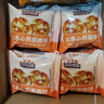 三只松鼠红枣山药核桃饼250g 休闲零食早餐食品下午茶点心代餐中式糕点 实拍图