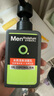 曼秀雷敦男士【张艺兴同款】冰爽活炭洁面150ml*2 控油去黑头洗面奶送男生 实拍图