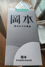 冈本安全套避孕套SKIN尽享超润滑超薄15片套套情趣计生成人用品男女用 实拍图