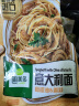 圃美多番茄肉酱意大利面1.3kg 5连包方便面速食面条 家庭装儿童早餐面点 实拍图