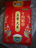 十月稻田 特等五常大米 绿色食品 10斤(官方溯源 原粮稻花香2号 特级大米) 实拍图