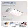 雷士（NVC）厨房灯led集成吊顶铝扣板灯300x600卫生间国家补贴吸顶面板平板灯 实拍图