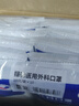 振德一次性医用外科口罩白色 薄款透气防晒防花粉防尘细菌 10只*10袋 实拍图