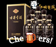 古井贡酒 年份原浆古5 浓香型白酒 55度 500ml*6瓶 整箱装 实拍图