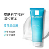 理肤泉清痘多重调理精华乳40ml*2支套装清痘调理控油祛痘520 实拍图