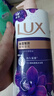 力士（LUX）依兰香沐浴露 幽莲魅肤馥郁香氛精油沐浴乳1000g 持久留香 实拍图
