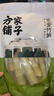 方家铺子小竹笋500g 竹笋火锅食材新鲜笋尖嫩脆笋干清水竹笋 凉拌火锅笋 实拍图