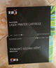 彩格LT2451碳粉6支装 适用联想LJ2405D N7405D 7605D 7615DNA M7400PRO 2400PRO M7675DXF墨粉 实拍图