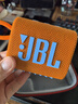 JBL GO3 音乐金砖三代 便携式蓝牙音箱 低音炮 户外音箱 迷你小音响 极速充电长续航 防水防尘 橙色 实拍图