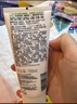适乐肤（CeraVe）修护保湿泡沫氨基酸洁面乳100ml(干性敏感肌洗面奶男女护肤品) 实拍图